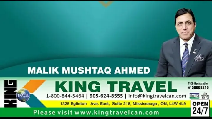 King Travel, photo 1