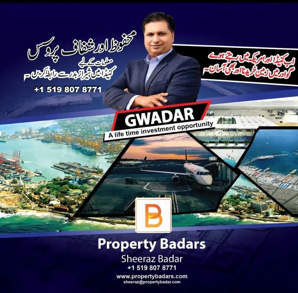 Sheeraz Badar, photo 2