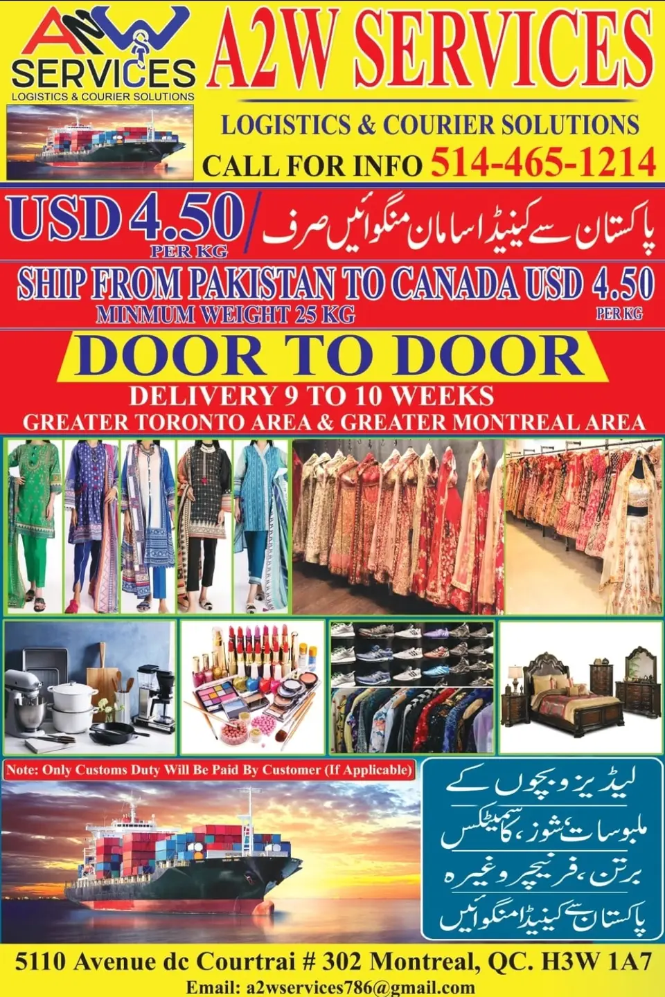 A2W Services (courier to Pakistan), photo 1